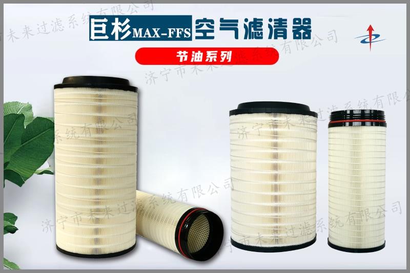 节油系列开云在线注册-开云（中国）
