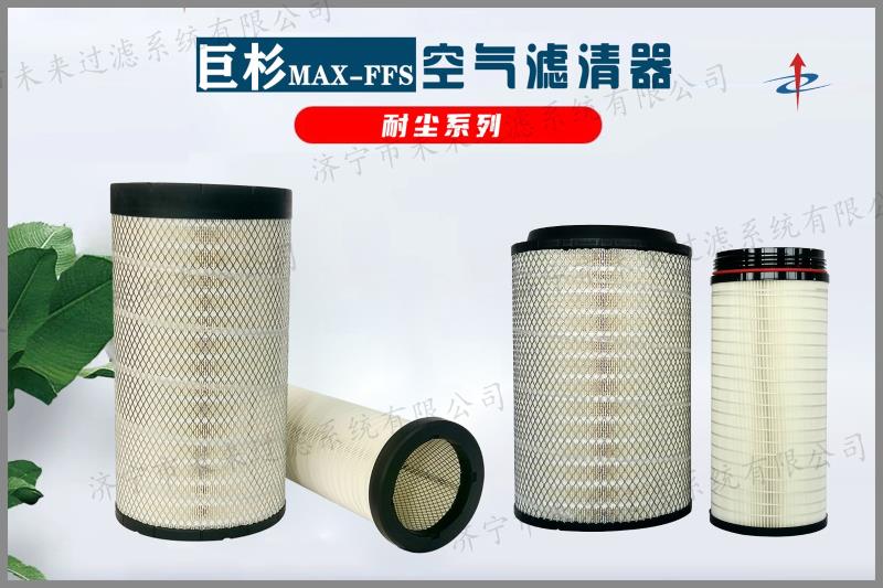 耐尘系列开云在线注册-开云（中国）
