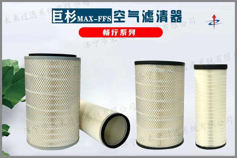 畅行系列开云在线注册-开云（中国）
