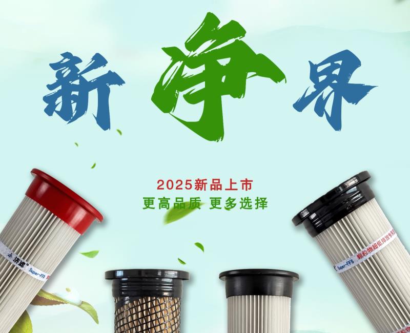 2025新款开云在线注册-开云（中国）上市
